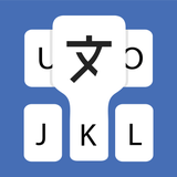 TransKey: Text Translator Chat - App Icon