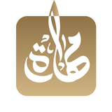 مهارة للخدمات-Maharah Services - App Icon