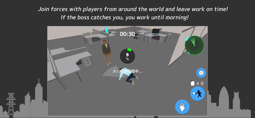 Japanese Office Simulator - Games App | MWM