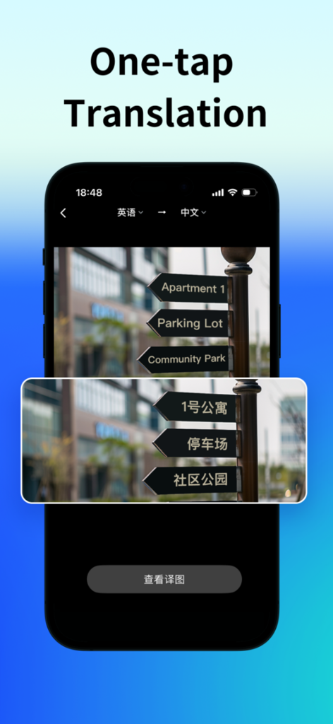 A smartphone screen showing PolyPal app translating street signs from English to Chinese using its one-tap image translation feature