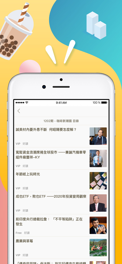 今周刊 APP - Un smartphone mostrando una lista de artículos empresariales y financieros en la aplicación de la revista Business Today en chino tradicional.