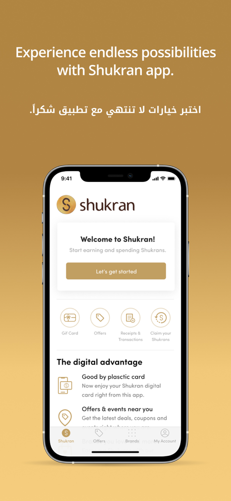 Écran d'accueil de l'application de fidélité Shukran présentant les avantages des récompenses et de la carte numérique