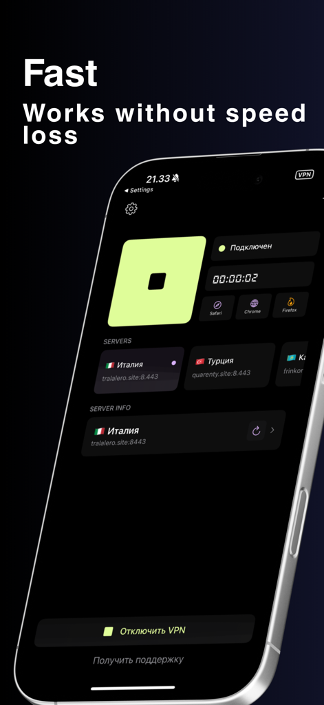 Изи VPN mobile interface showing a fast connection to an Italian server without speed loss.