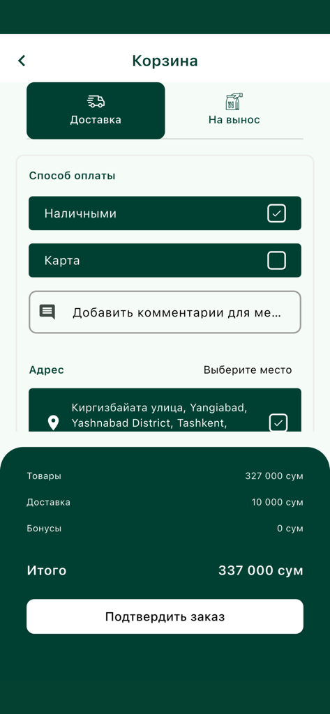 Pantalla de pago de la aplicación móvil Rolling Sushi que muestra las opciones de entrega, métodos de pago y un resumen del pedido con un botón de confirmar pedido.