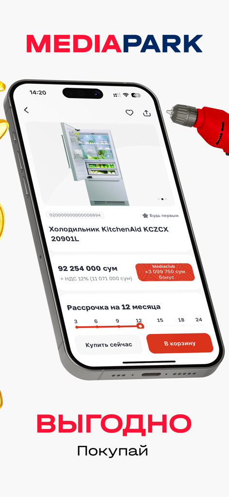 Interface do aplicativo móvel Mediapark mostrando uma geladeira KitchenAid à venda com opções de pagamento parcelado.