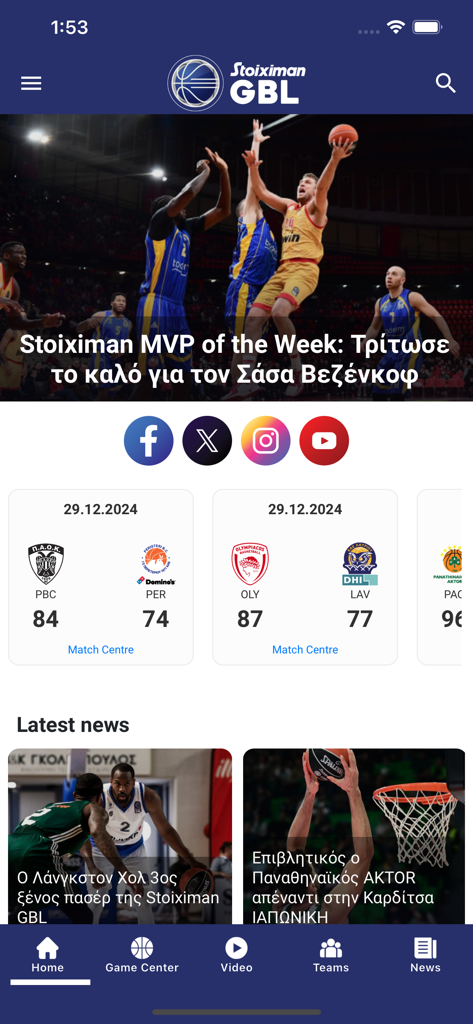 Stoiximan GBL - Home screen of the Stoiximan GBL app showing Greek basketball league news and match scores