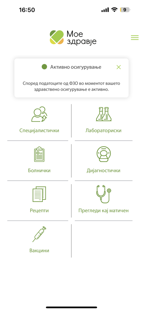 Moe Zdravje - Main dashboard of the Moe Zdravje mobile app featuring medical category icons for specialist reports, laboratory results, and prescriptions in Macedonian.