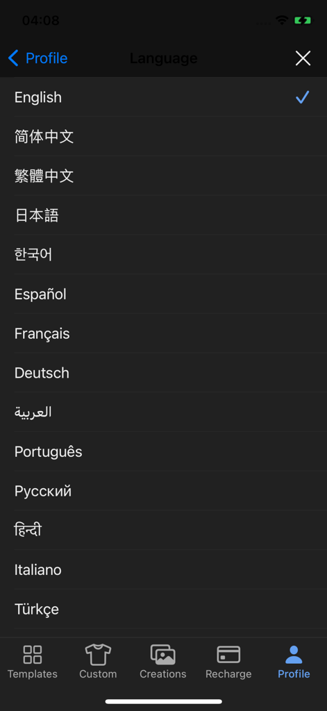 SirenAIアプリの言語選択メニュー。ダークモードで、サポートされている国際言語のリストが表示されています。
