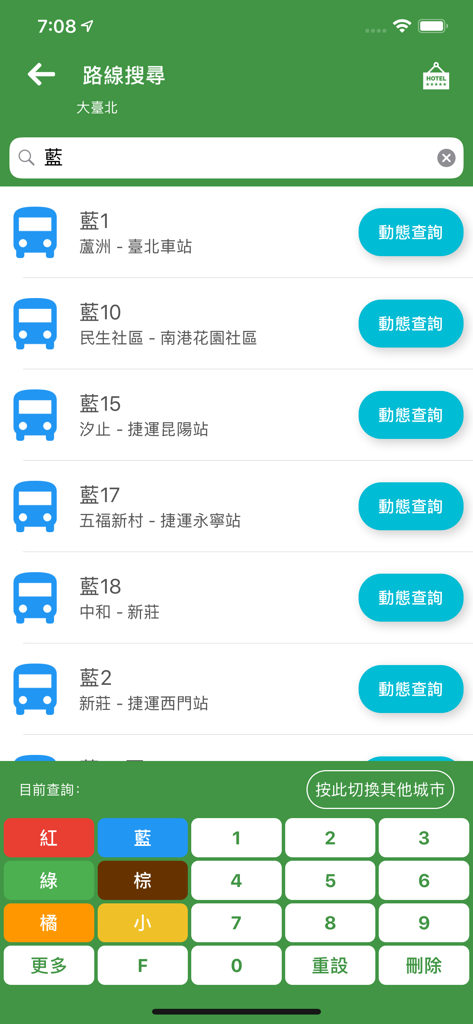 台灣搭公車 - Taiwan Bus app route search screen showing a list of bus routes and a color-coded numeric keypad for navigation
