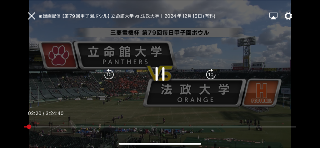 アメフトライブ by rtv - Streaming interface of a Japanese college football game on the Amefuto Live app