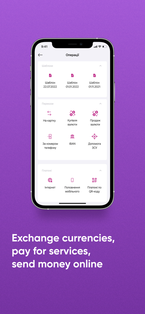 O.Bank UA mobile app screen showing options for currency exchange, money transfers, and bill payments.