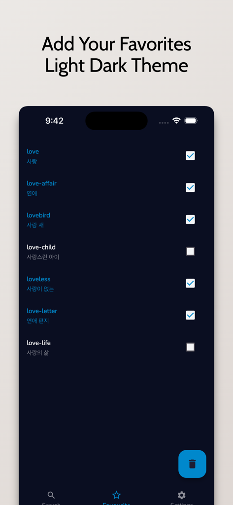 Korean English Dictionary! - Favorites screen of the Korean English Dictionary app showing a list of saved words with translations in dark mode theme