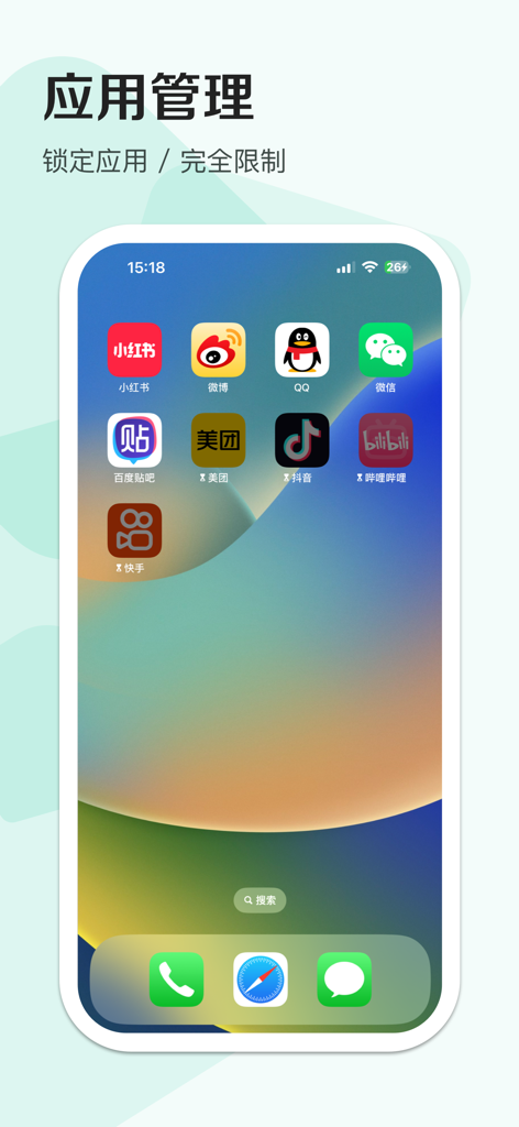 CLocker - 应用锁&专注学习计时器，家长管理防沉迷 - iPhone screen displaying dimmed and locked app icons for focus mode using CLocker