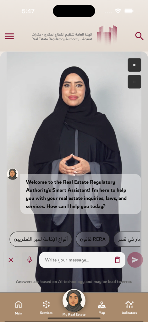 Qatar Aqarat - The Smart Assistant interface of the Qatar Aqarat app offering AI-powered real estate support.