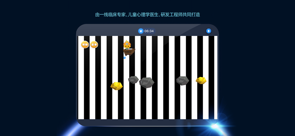 A digital vision therapy game interface with high-contrast patterns and a gold mining theme for children's eye treatment.