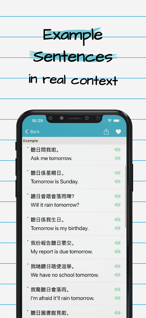 Cantonese English Dictionary + - Screenshot of the Cantonese English Dictionary app showing Cantonese phrases with English translations and audio playback options in real context