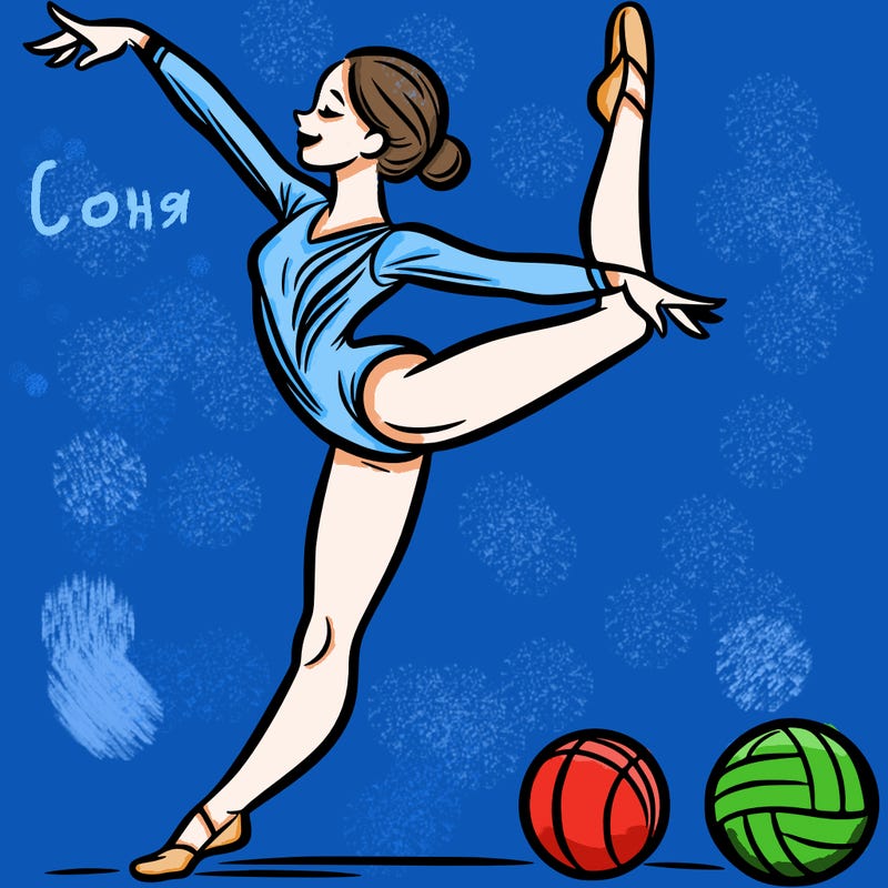 rhythmic gymnastics