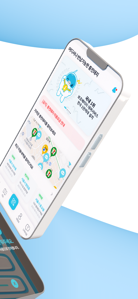 Piggycellモバイルアプリ、地図上のモバイルバッテリーレンタル場所を表示するインターフェース