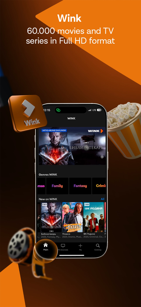 Kinon - Interface de l'application Kinon montrant la bibliothèque Wink avec 60 000 films et séries télévisées en Full HD.