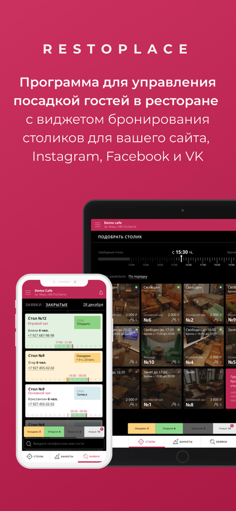 Restoplace Restaurantbuchungs- und Sitzplatzverwaltungs-App-Oberfläche auf Smartphone und Tablet