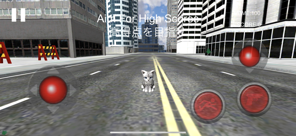 Neko Simulator NekoZ - Gameplay screenshot of Neko Simulator NekoZ featuring a small kitten in the middle of a city street with virtual controls