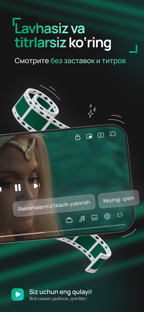 Frame Media - Interfaccia del lettore video di Frame Media che mostra la riproduzione di film con pulsanti per saltare gli annunci e l'episodio successivo in lingua uzbeka