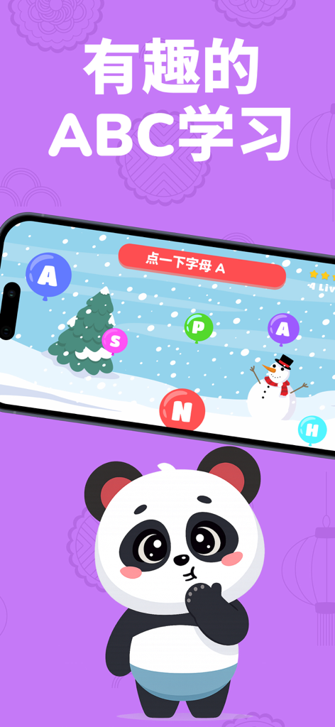 ABC Kids: English Learning - Mobile game interface for ABC Kids English Learning showing a letter recognition activity with a cartoon panda and letter balloons in a snowy scene.