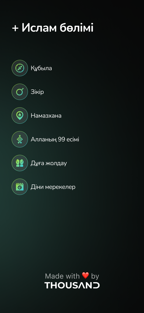 Interface de l'application Islam QUIZ montrant les outils religieux et les catégories comme Qibla et Dhikr.