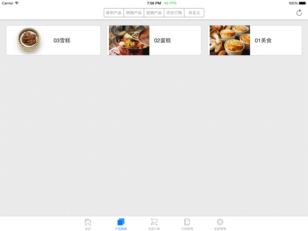 Kategorieansicht des digitalen Produktkatalogs in der FreeX iPad-App für Großhandelsvertreter