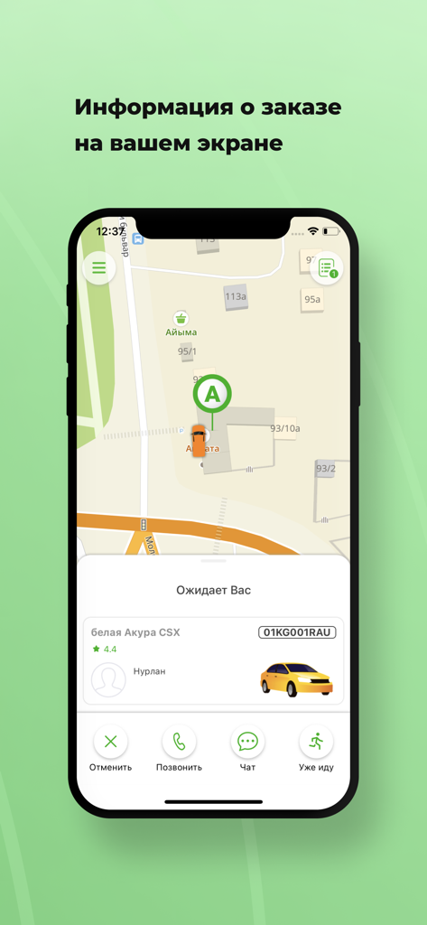 Jorgo Taxi mobile app screen showing real-time car location on a map and driver information