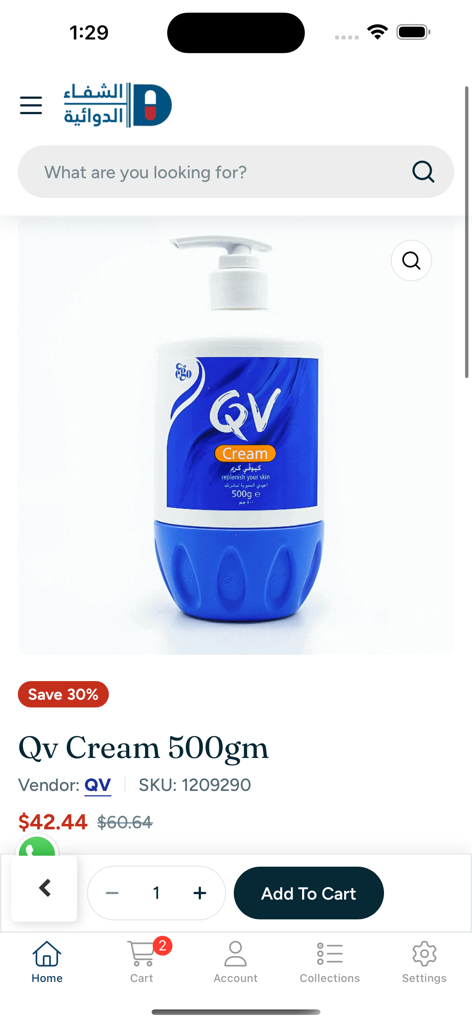 Alsultan Pharmacy - アルスルタン薬局のモバイルアプリのQVクリーム500gmの商品ページ。30パーセントの割引が表示されています。