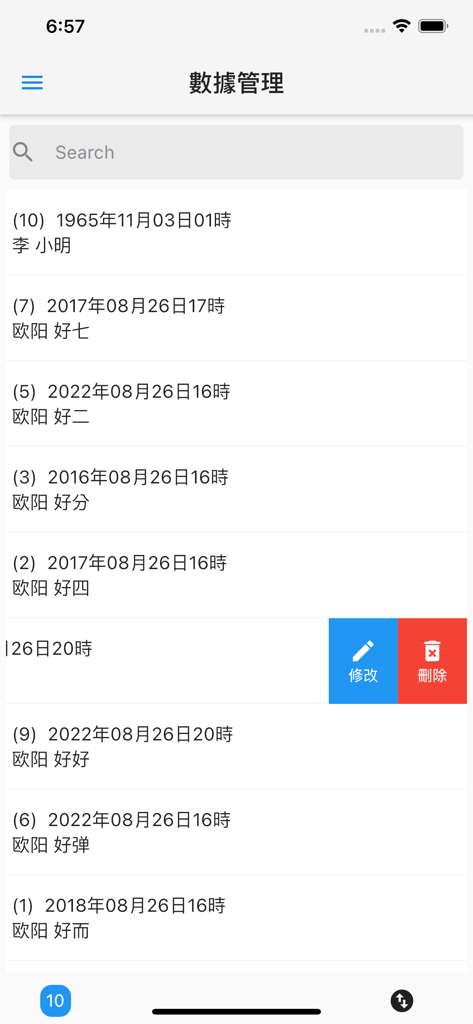 起名(实用) - A data management screen in the iCalcName app showing a list of saved names and birth dates with options to edit or delete entries