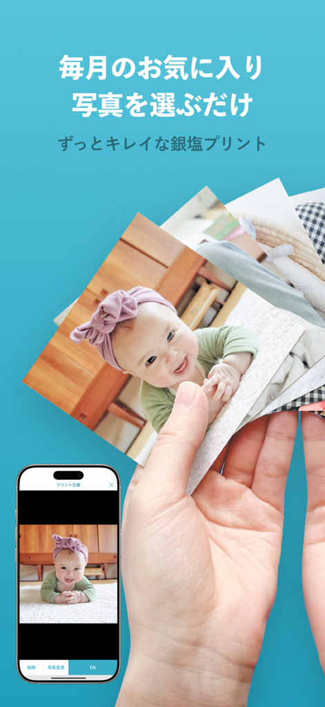 A hand holding square printed photos of a baby next to a smartphone showing the ALBUS photo printing app.