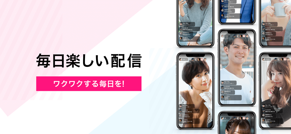 Multiple smartphones displaying live video streams and chat interfaces from the MacheTalk app