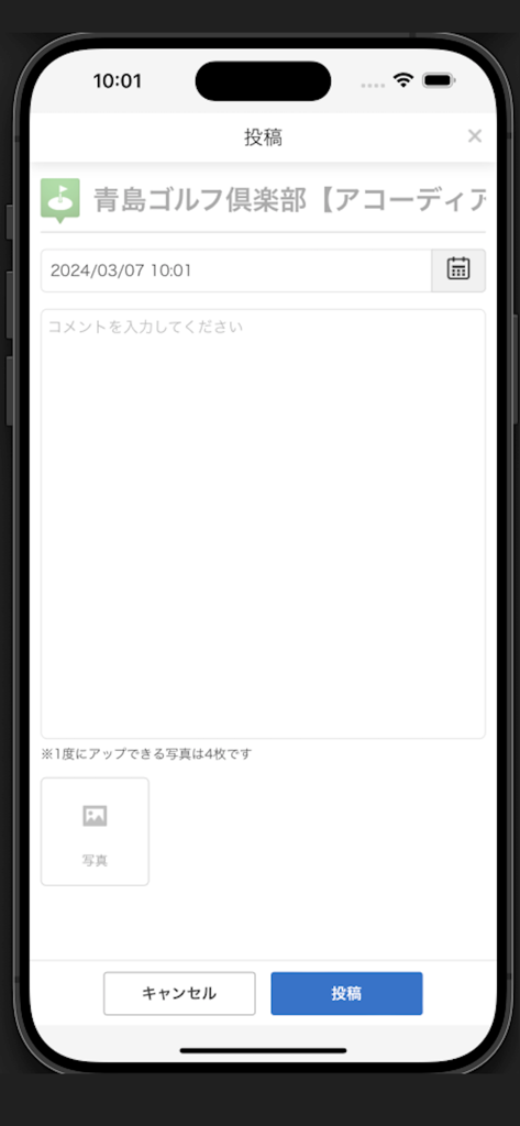 Map Life App-Bildschirm zur Buchung eines neuen Ortes mit Standortdetails und Foto-Upload-Option
