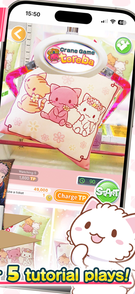 Claw Machine Game Toreba Live! - Smartphone screen showing the Toreba live claw machine game picking up a cute cat pillow prize