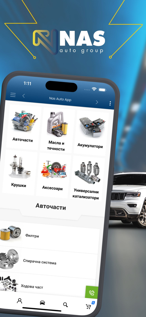 NasAuto app screen displaying various automotive parts categories on a mobile device