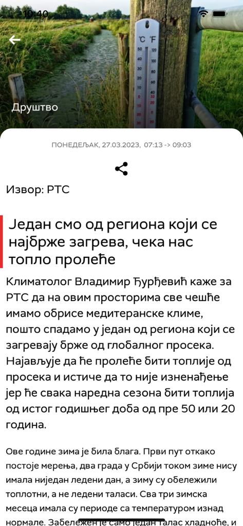 Radio Televizija Srbije - A news article within the RTS mobile app discussing climate warming in Serbia featuring a thermometer image.
