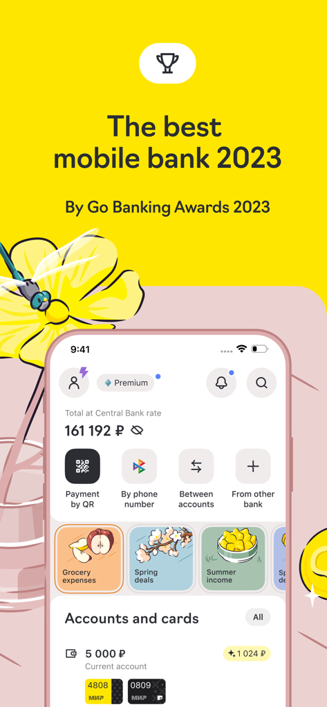Райффайзен Онлайн Банк Россия - Raiffeisen Online Bank Russia app interface showing account balance and payment options