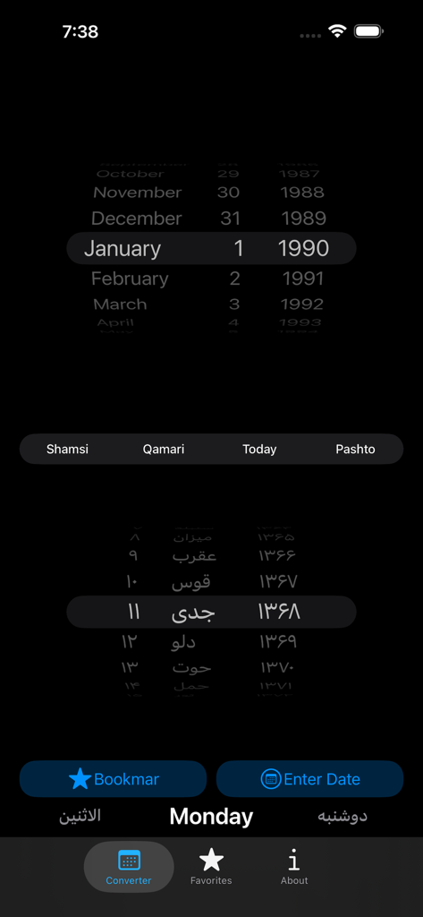 Afghan Calendar Converter - Interface of the Afghan Calendar Converter app showing a date conversion from Gregorian to Hijri Shamsi