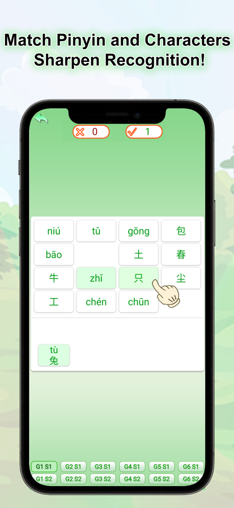 Pinyin Academy-Fun with Pinyin - A mobile screen showing an educational game to match Chinese Pinyin with characters to improve language recognition.