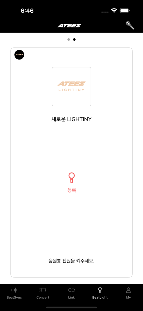 ATEEZ LIGHTINY - ATEEZ LIGHTINY app registration screen for pairing the official light stick version two