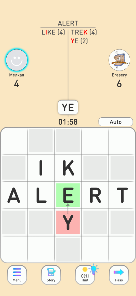 Online match interface of the Balda word game with a letter grid