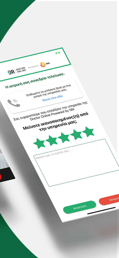 Doctor Online Powered by NN - Bewertungs- und Feedbackbildschirm der Doctor Online Powered by NN Telehealth App