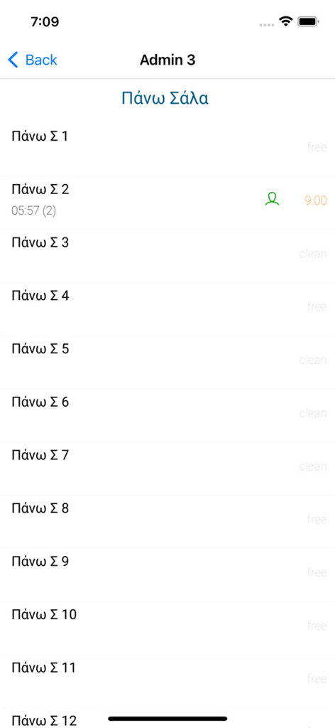Simple Mobile - Interface of the Simple Mobile waiter app displaying a list of restaurant tables with status labels like free and clean