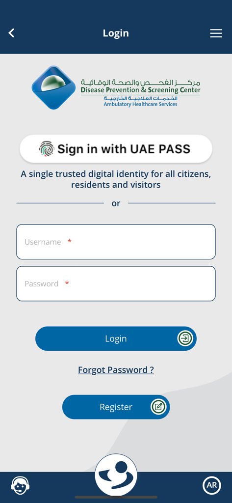 Login screen for the SEHA Visa Screening app featuring UAE PASS sign in and username fields