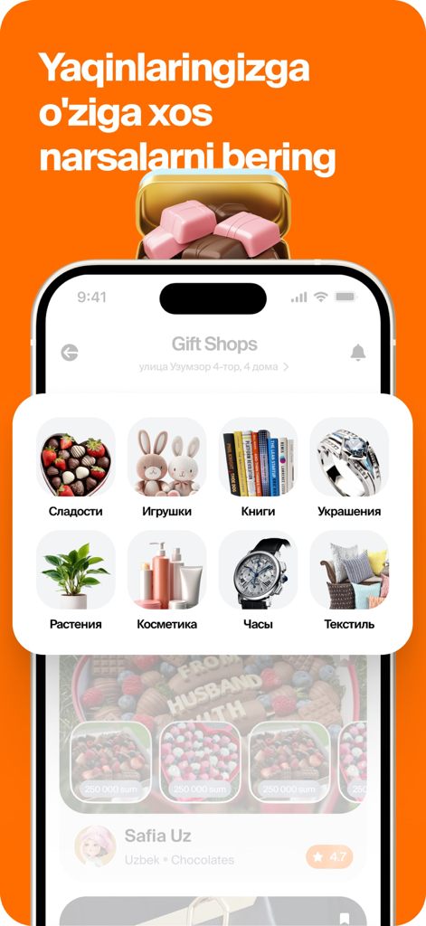 Noorㅤ - The Noor app interface displaying various gift categories including sweets, toys, jewelry, and plants for local delivery.
