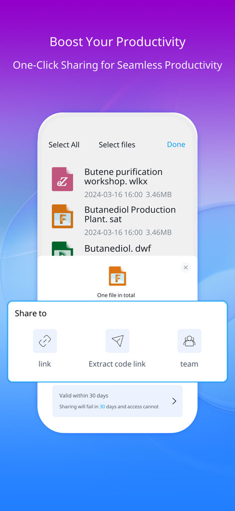 3D Model Viewer - eZWalker - リンクまたはチーム経由で3Dエンジニアリングモデルを共有するオプションを示すeZWalkerアプリのインターフェース。