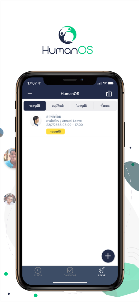HumanOS - HumanOS mobile app interface showing a pending annual leave request for an employee