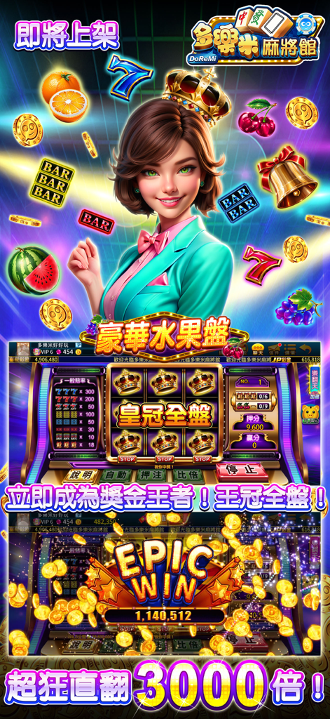 A female character above a slot machine interface displaying a crown full house and an epic win message with falling gold coins